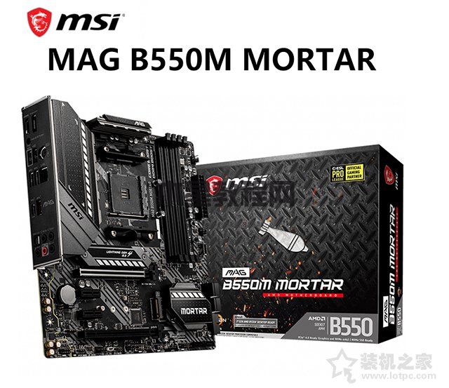 暢玩輕量級(jí)游戲！AMD銳龍R5 5600G、R7 5700G核顯電腦配置推薦(圖4)