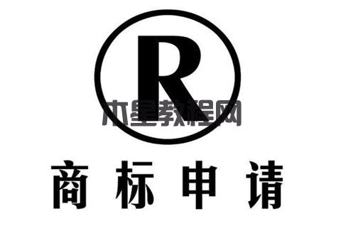 商標注冊申請有什么用？注冊商標應該遵循什么原則？
