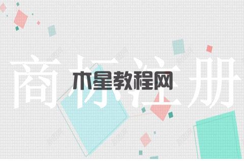 什么企業(yè)需要注冊(cè)商標(biāo)？商標(biāo)注冊(cè)申請(qǐng)有哪些途徑呢？