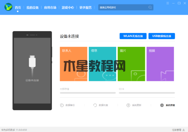 2023智能手機助手哪個口碑好_給大家盤幾款好用的手機助手