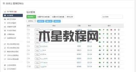 Pboot自動采集插件幫你快速采集網(wǎng)頁信息，提升采集效率！