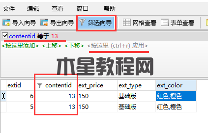 PbootCMS后臺列表里明只有一篇文章,但是前端卻顯示了兩 PbootCMS后臺列表里明只有一篇文章,但是前端卻顯示了兩
