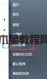 win7鎖屏?xí)r間長(zhǎng)短怎么設(shè)置_win7自動(dòng)鎖定時(shí)間設(shè)置方法