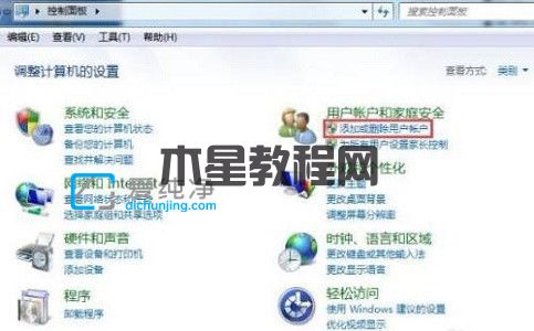 win7鎖屏?xí)r間長(zhǎng)短怎么設(shè)置_win7自動(dòng)鎖定時(shí)間設(shè)置方法