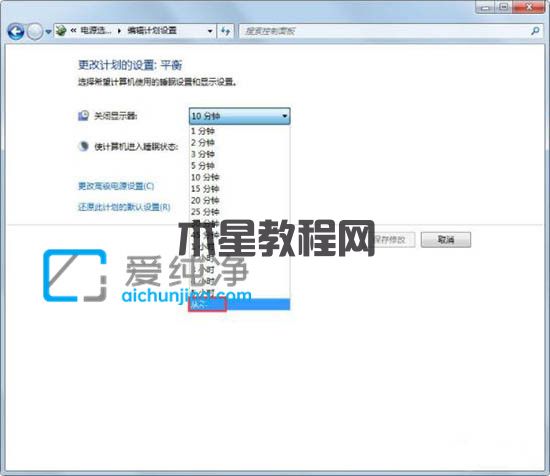 win7自動(dòng)待機(jī)怎么關(guān)閉_win7系統(tǒng)怎么取消自動(dòng)休眠