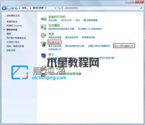 win7自動(dòng)待機(jī)怎么關(guān)閉_win7系統(tǒng)怎么取消自動(dòng)休眠