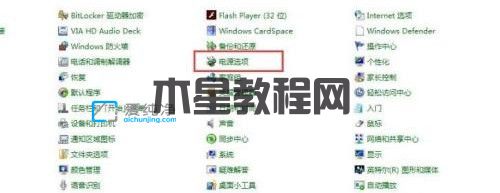win7鎖屏?xí)r間長(zhǎng)短怎么設(shè)置_win7自動(dòng)鎖定時(shí)間設(shè)置方法