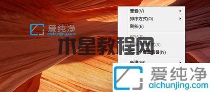win7桌面怎么設(shè)置成經(jīng)典桌面_win7怎么更換經(jīng)典主題