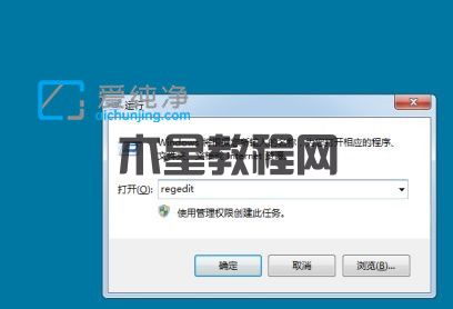 win7開機界面壁紙怎么更改_win7用戶登錄界面壁紙更換方法