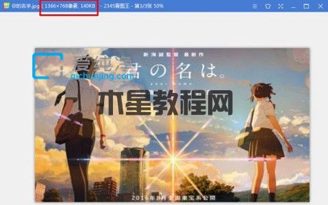 win7開機界面壁紙怎么更改_win7用戶登錄界面壁紙更換方法