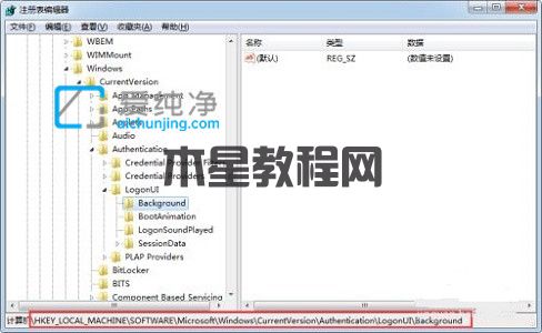 win7開機界面壁紙怎么更改_win7用戶登錄界面壁紙更換方法