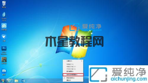 win7如何查看cpu幾核_Win7如何查看電腦的CPU是幾核