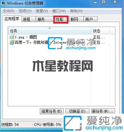 win7如何查看cpu幾核_Win7如何查看電腦的CPU是幾核