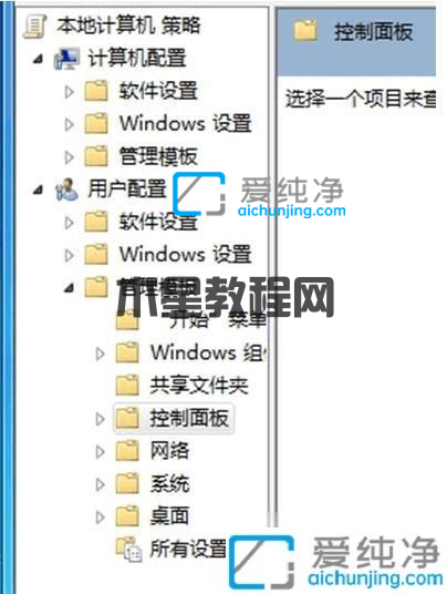 win7無(wú)法打開控制面板_win7控制面板打不開怎么回事