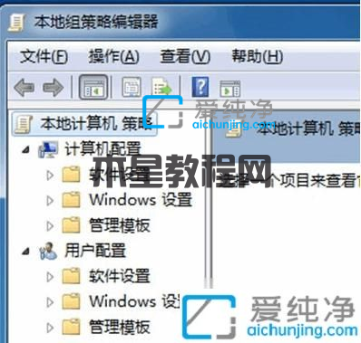win7無(wú)法打開控制面板_win7控制面板打不開怎么回事