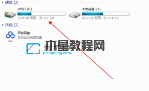 win7如何打開系統(tǒng)還原_筆記本電腦win7恢復(fù)出廠設(shè)置