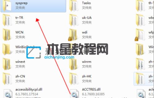 win7如何打開系統(tǒng)還原_筆記本電腦win7恢復(fù)出廠設(shè)置