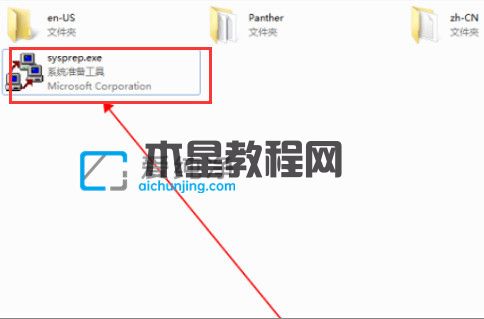 win7如何打開系統(tǒng)還原_筆記本電腦win7恢復(fù)出廠設(shè)置