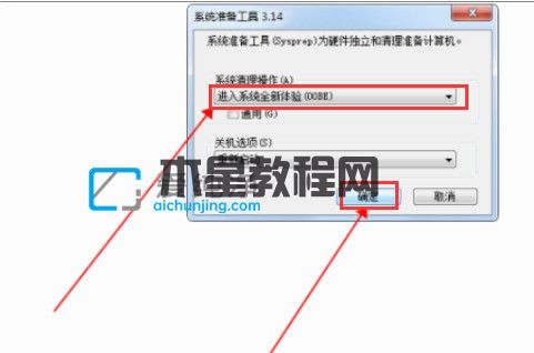 win7如何打開系統(tǒng)還原_筆記本電腦win7恢復(fù)出廠設(shè)置