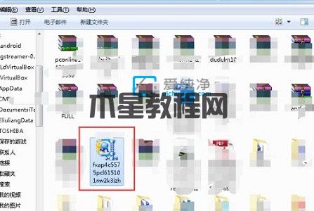 win7怎么修改文件拓展名_win7顯示文件擴展名的方法