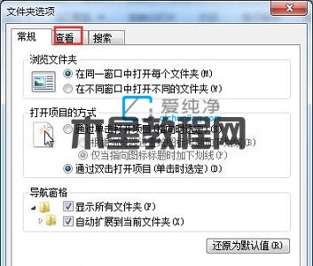 win7怎么修改文件拓展名_win7顯示文件擴展名的方法