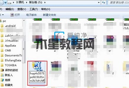 win7怎么修改文件拓展名_win7顯示文件擴展名的方法