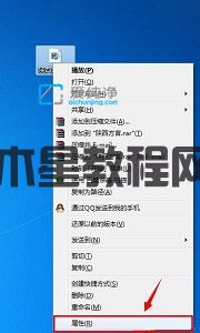 win7文件默認(rèn)打開方式更改_win7設(shè)置默認(rèn)程序的打開方式