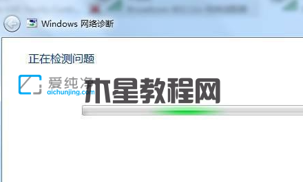win7無線網(wǎng)絡(luò)列表里搜不到wifi_win7wifi列表里找不到wifi