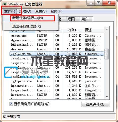 win7鼠標可以動但點不了東西怎么辦？win7鼠標可以動但點不了桌面圖標