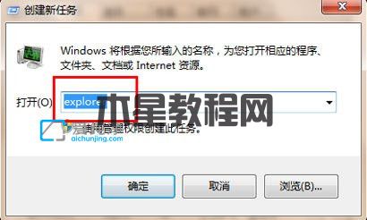 win7鼠標可以動但點不了東西怎么辦？win7鼠標可以動但點不了桌面圖標