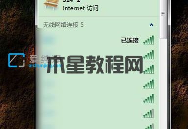 win7無線網(wǎng)絡(luò)列表里搜不到wifi_win7wifi列表里找不到wifi
