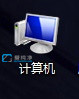 win7如何更改temp的位置_win7臨時(shí)文件夾路徑如何更改