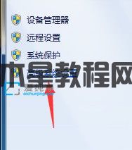 win7如何更改temp的位置_win7臨時(shí)文件夾路徑如何更改