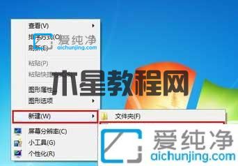 Win7怎么快速進(jìn)入休眠_(dá)win7怎么使用快捷鍵快速進(jìn)入休眠狀態(tài)