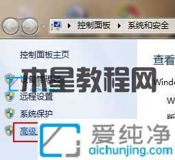 win7如何更改臨時(shí)文件存放目錄_怎么更改臨時(shí)文件夾的路徑