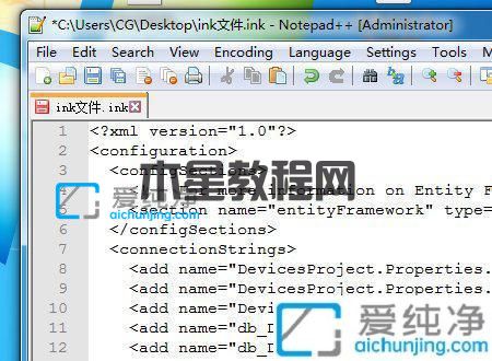 Win7系統(tǒng)后綴名是ink用什么軟件可以打開_ink文件用什么打開