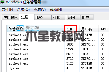 Win7怎么看電腦的端口是否被占用_win7端口被占用怎么解決