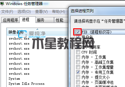 Win7怎么看電腦的端口是否被占用_win7端口被占用怎么解決
