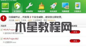 win7文件夾變成了應(yīng)用程序怎么恢復(fù)_文件夾變應(yīng)用程序是什么原因