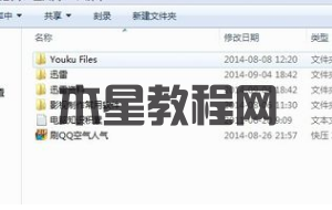 win7文件夾變成了應(yīng)用程序怎么恢復(fù)_文件夾變應(yīng)用程序是什么原因