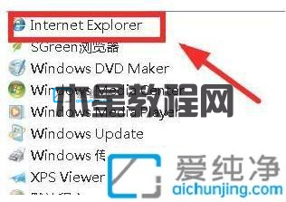 win7系統(tǒng)如何安裝edge瀏覽器_win7edge瀏覽器安裝方法