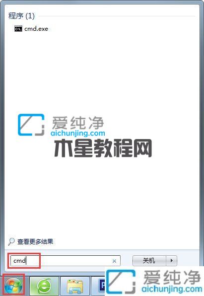 win7c盤清理了但還是紅的咋辦_win7c盤紅色爆滿怎么處理