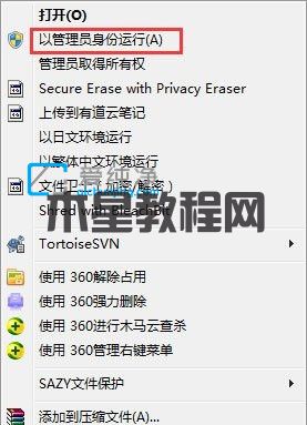win7c盤清理了但還是紅的咋辦_win7c盤紅色爆滿怎么處理