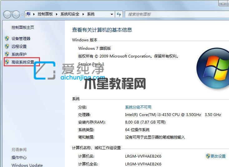 win7c盤清理了但還是紅的咋辦_win7c盤紅色爆滿怎么處理