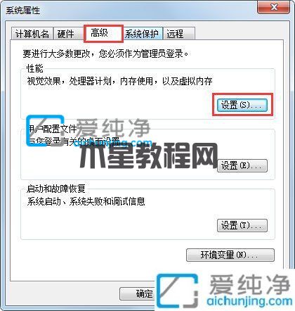 win7c盤清理了但還是紅的咋辦_win7c盤紅色爆滿怎么處理