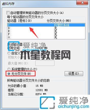 win7c盤清理了但還是紅的咋辦_win7c盤紅色爆滿怎么處理
