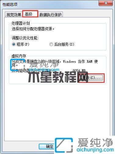 win7c盤清理了但還是紅的咋辦_win7c盤紅色爆滿怎么處理