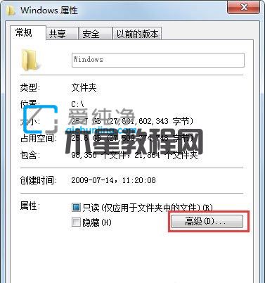 win7c盤清理了但還是紅的咋辦_win7c盤紅色爆滿怎么處理