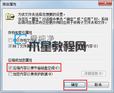 win7c盤清理了但還是紅的咋辦_win7c盤紅色爆滿怎么處理