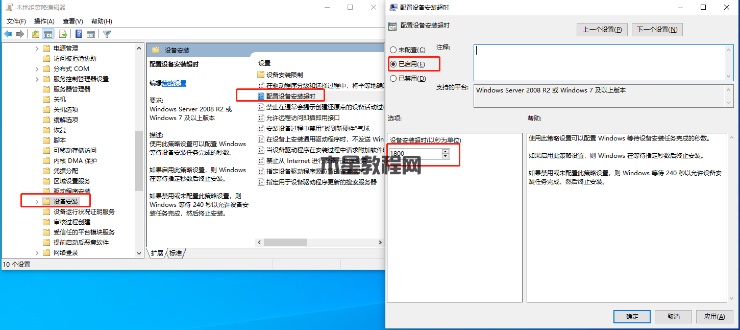 win10系統(tǒng)升級(jí)后安裝聲卡驅(qū)動(dòng)出現(xiàn)黃色感嘆號(hào)的解決方案